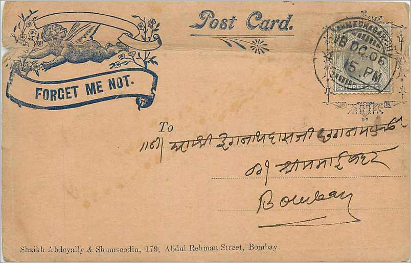 Inde India  Entier Postal Stationary 