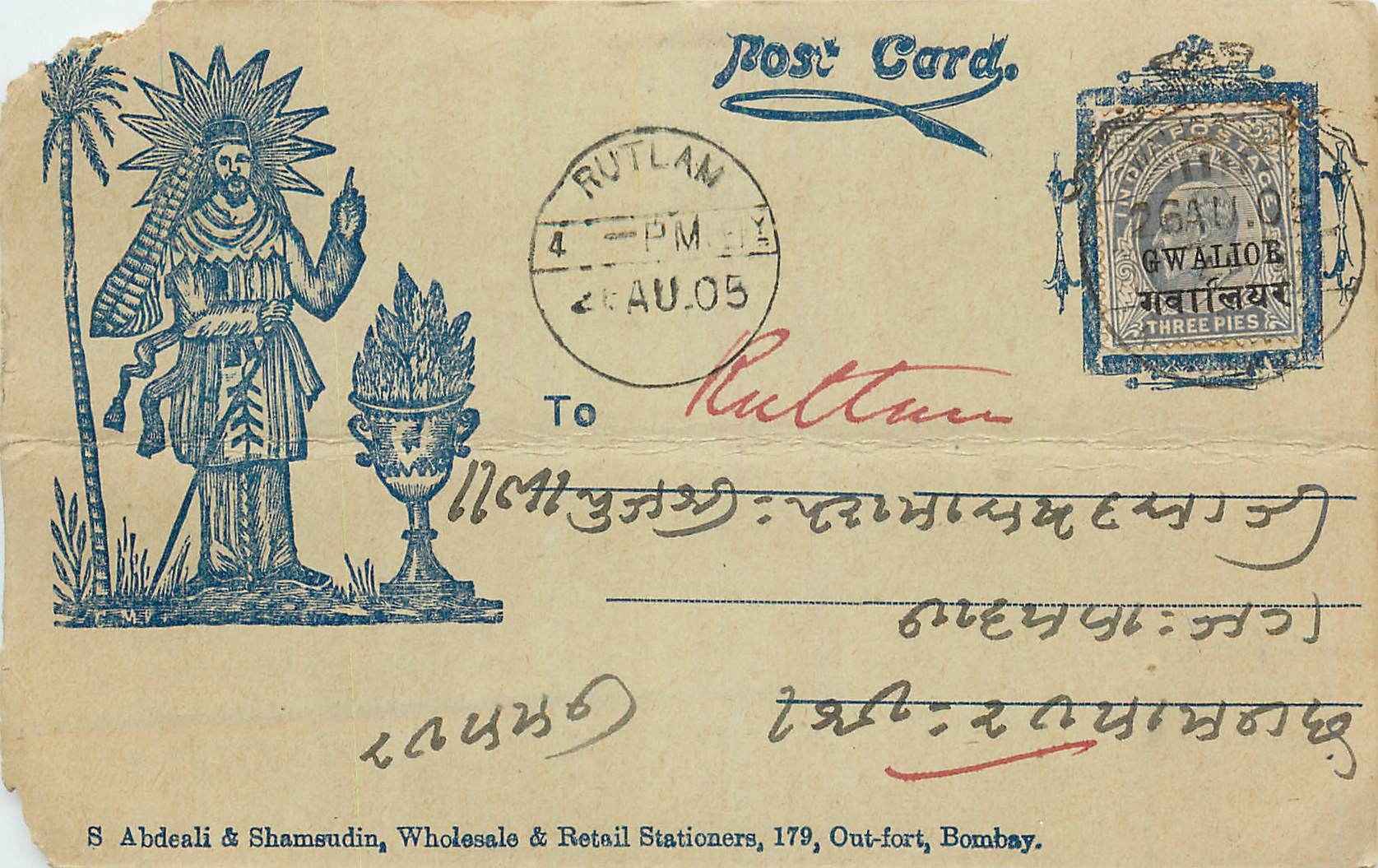 Inde India  Entier Postal Stationary 