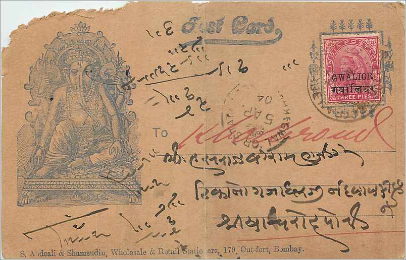 Inde India  Entier Postal Stationary 