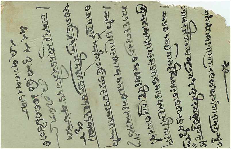 Inde India  Entier Postal Stationary  — Verso