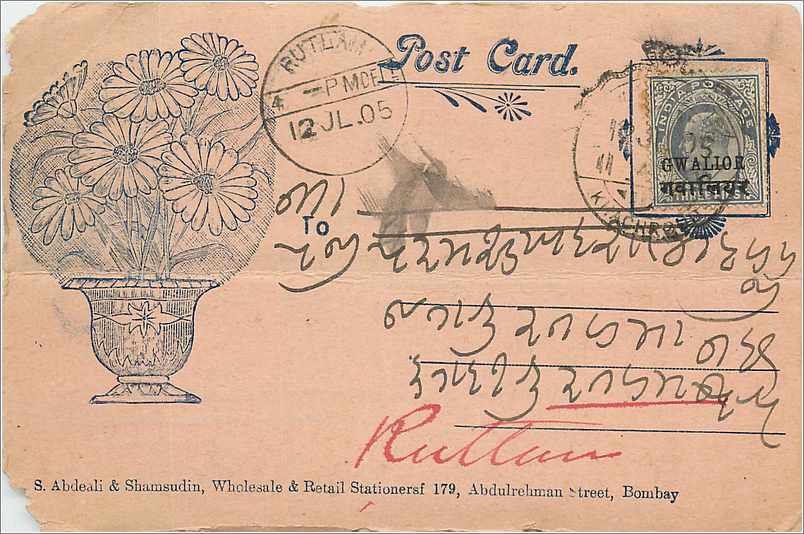 Inde India  Entier Postal Stationary 
