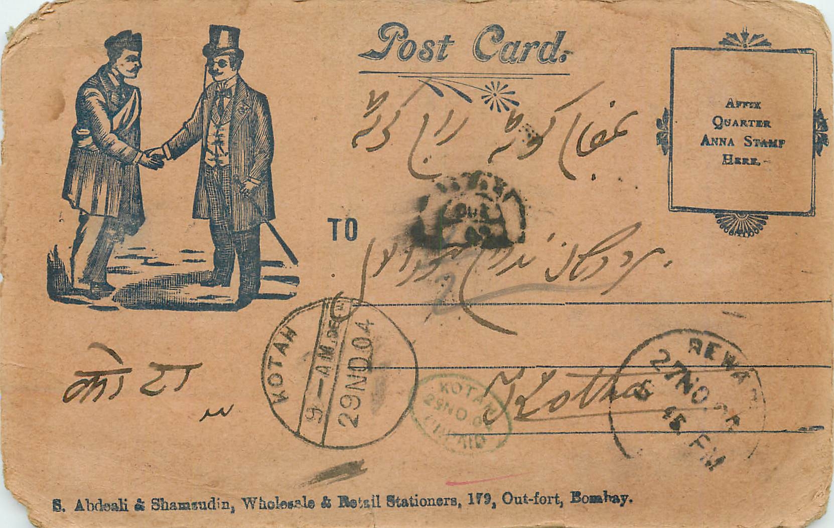 Inde India  Entier Postal Stationary 