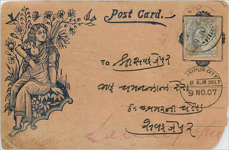 Inde India  Entier Postal Stationary 
