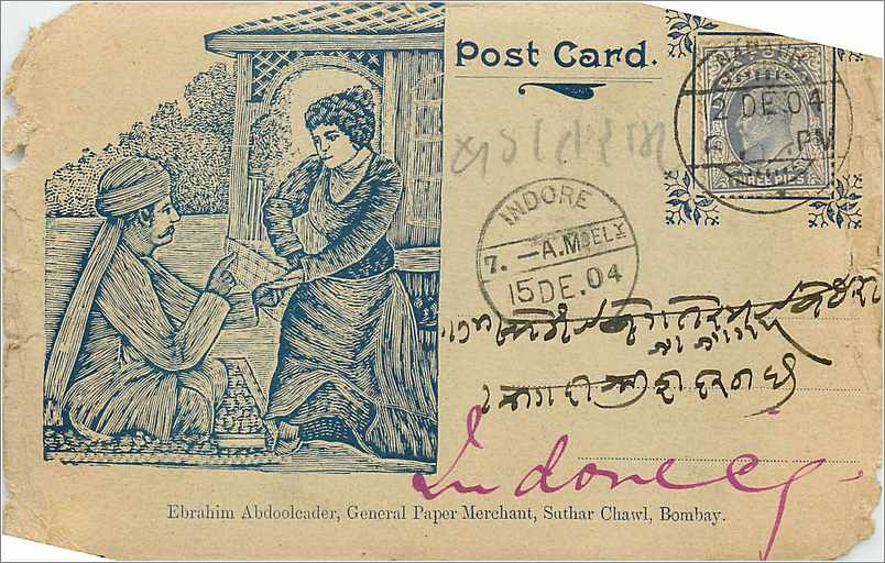 Inde India  Entier Postal Stationary 