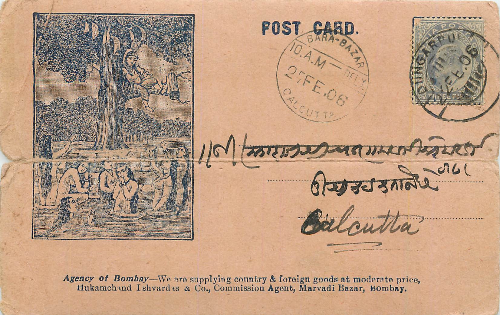 Inde India  Entier Postal Stationary 