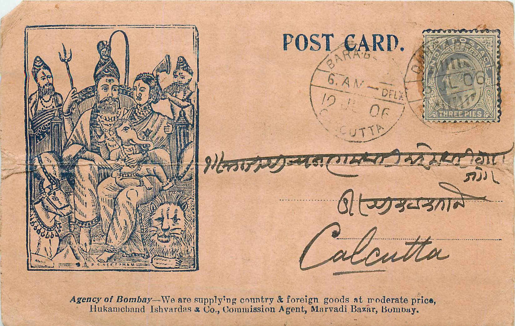 Inde India  Entier Postal Stationary 