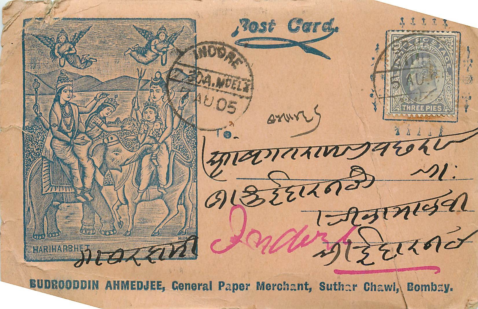 Inde India  Entier Postal Stationary 