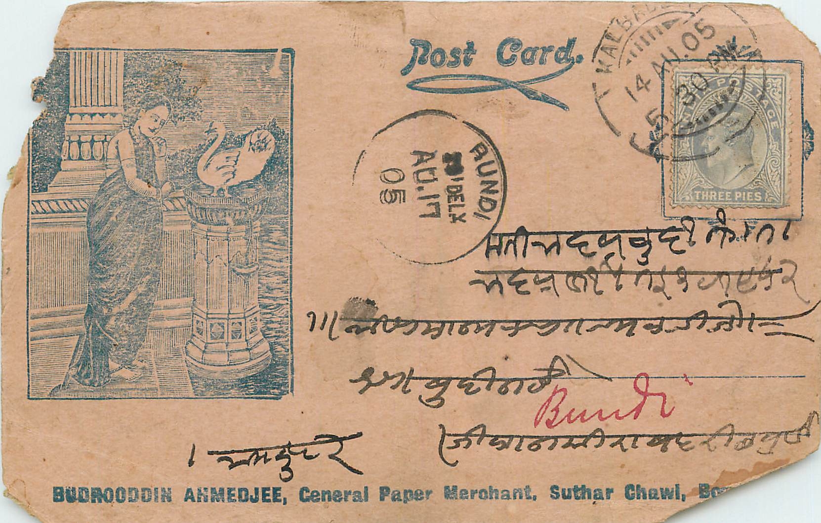 Inde India  Entier Postal Stationary 
