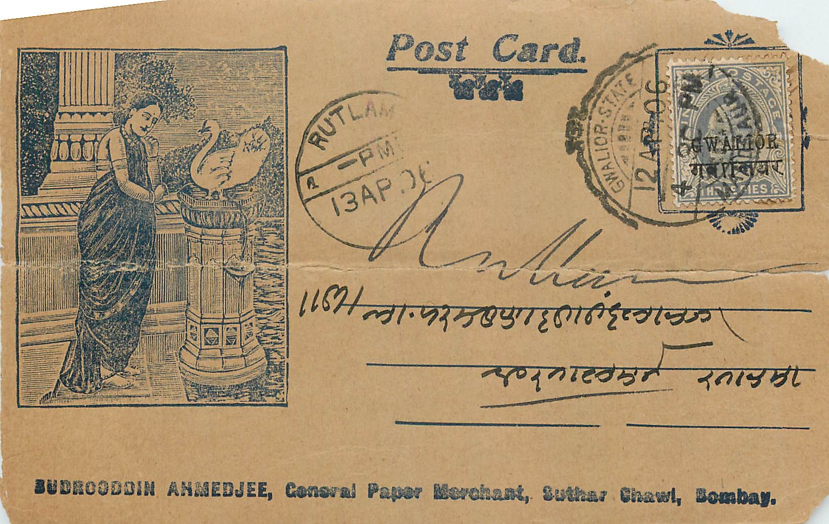 Inde India  Entier Postal Stationary 