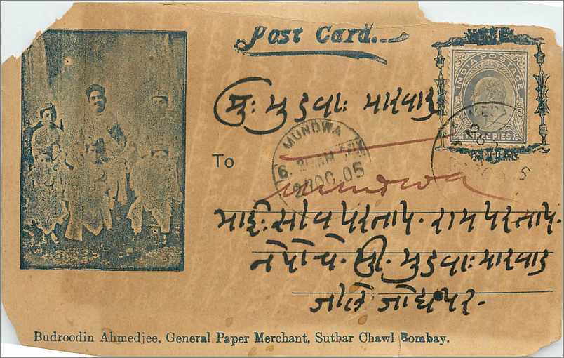Inde India  Entier Postal Stationary 