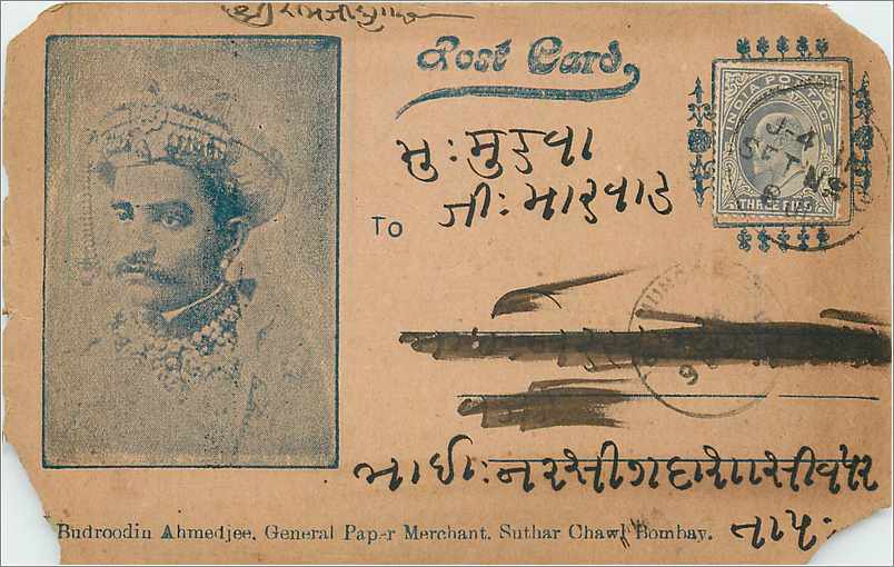 Inde India  Entier Postal Stationary 