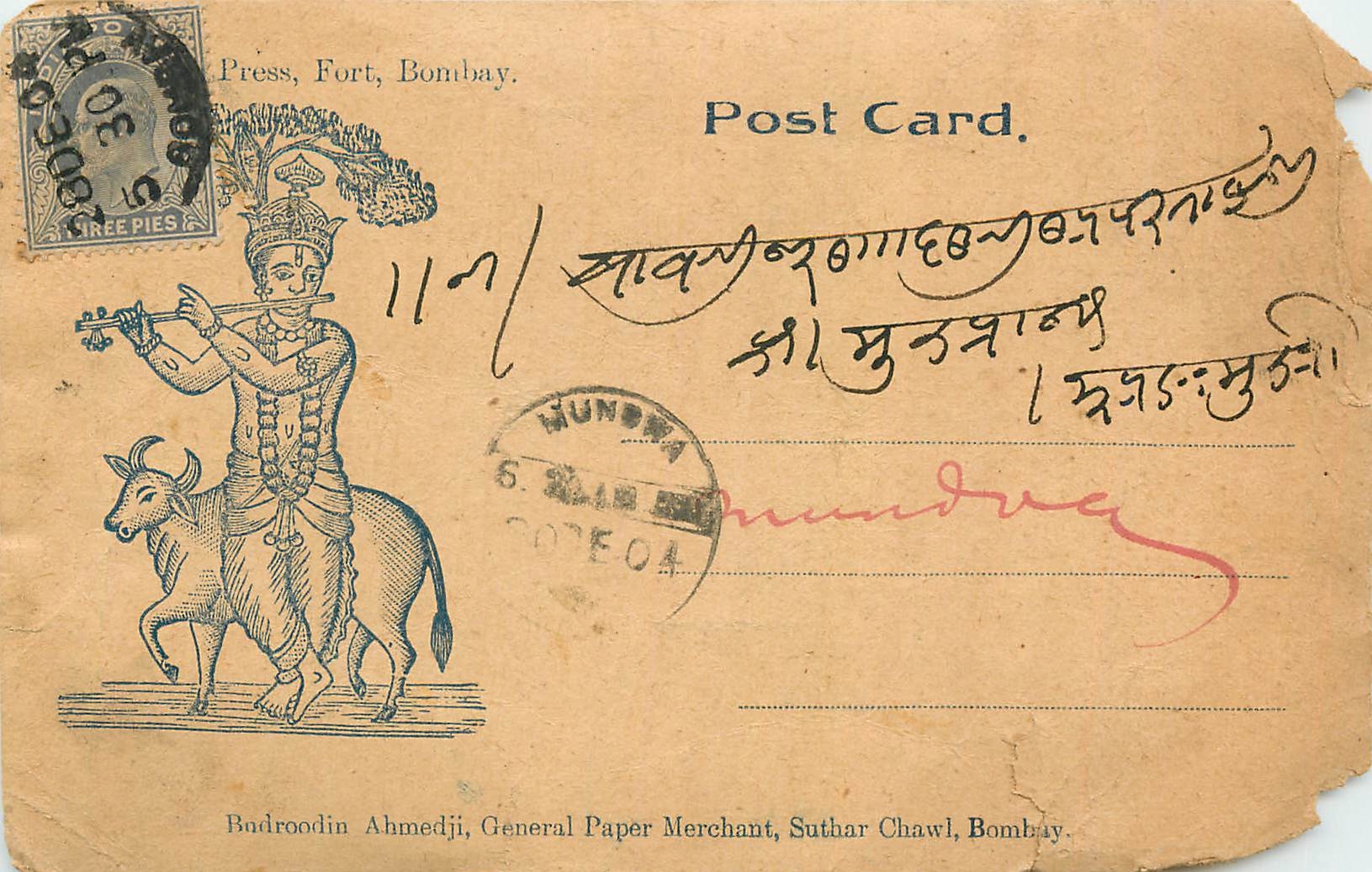 Inde India  Entier Postal Stationary 