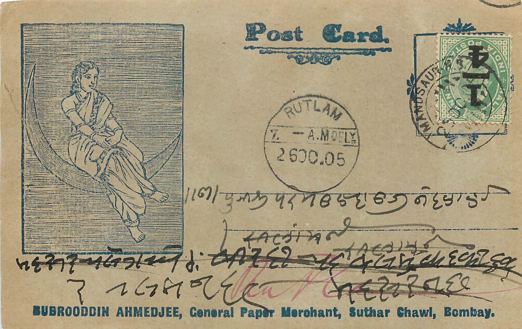 Inde India  Entier Postal Stationary 