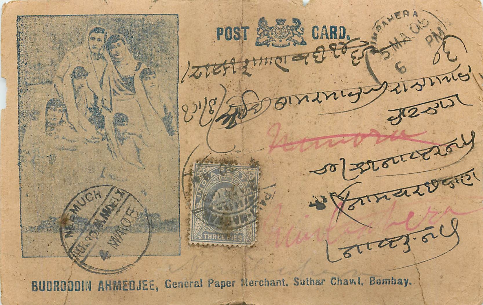 Inde India  Entier Postal Stationary 