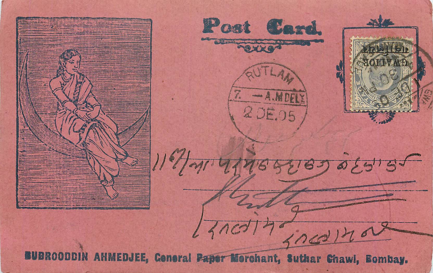 Inde India  Entier Postal Stationary 