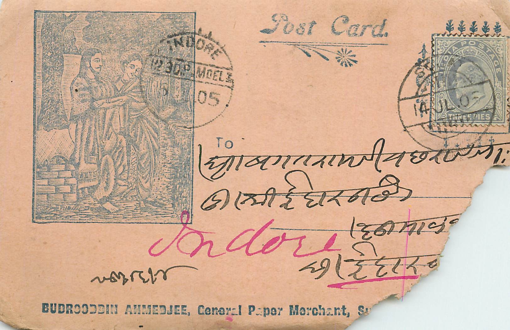 Inde India  Entier Postal Stationary 