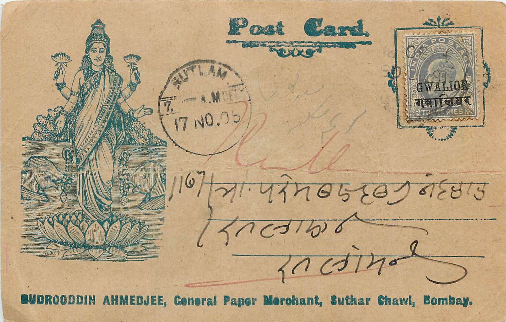 Inde India  Entier Postal Stationary 