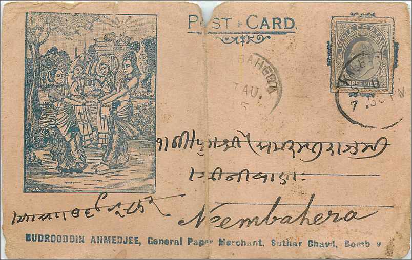 Inde India  Entier Postal Stationary 