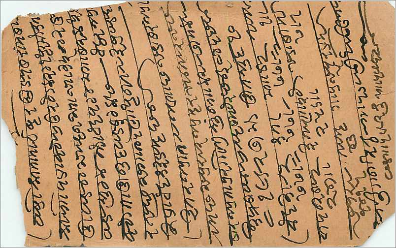 Inde India  Entier Postal Stationary  — Verso