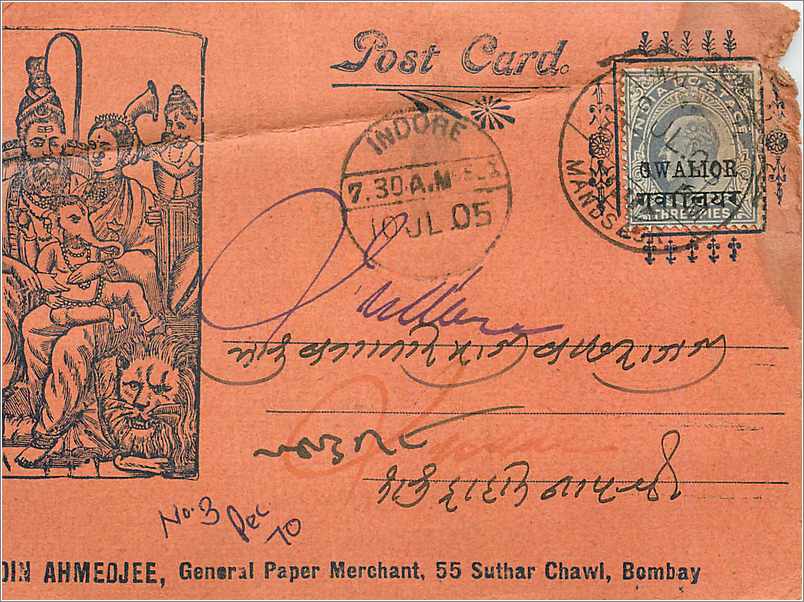 Inde India  Entier Postal Stationary 