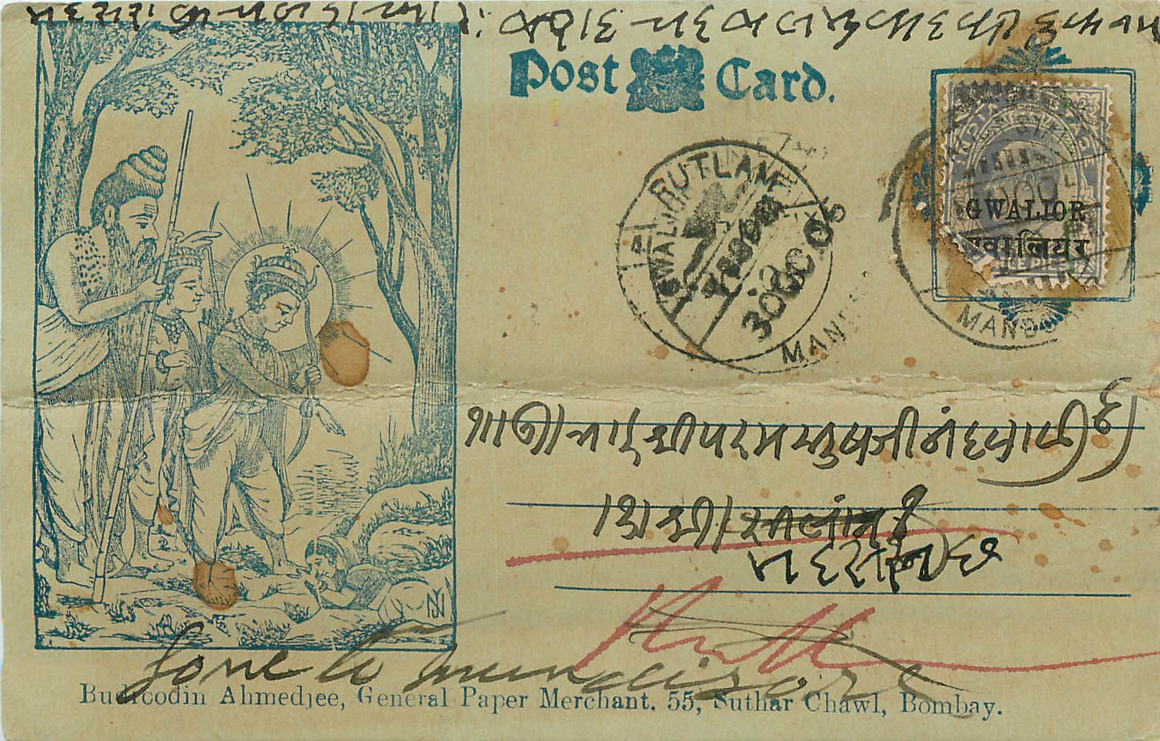 Inde India  Entier Postal Stationary 