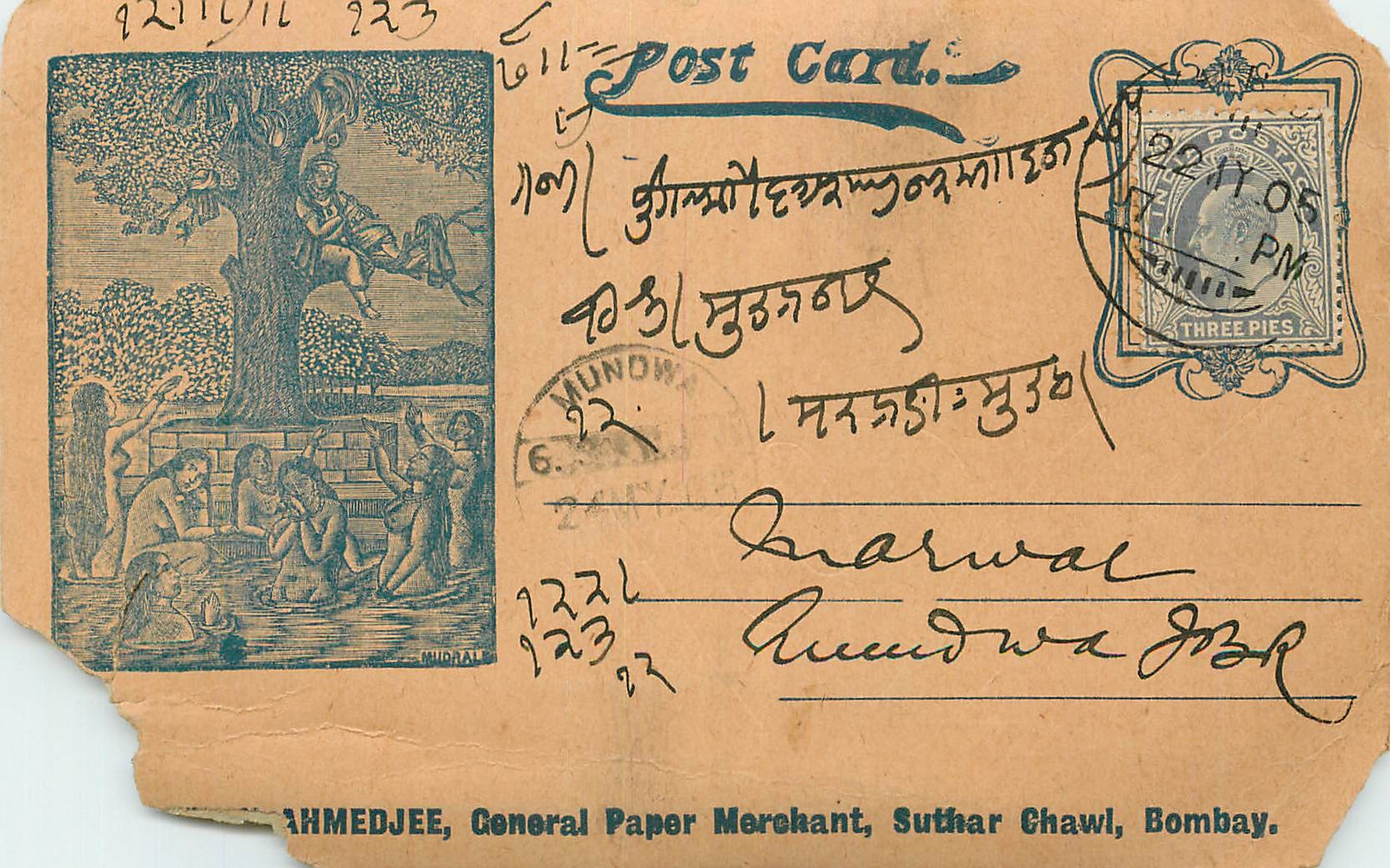 Inde India  Entier Postal Stationary 