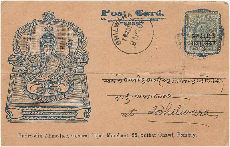 Inde India  Entier Postal Stationary 