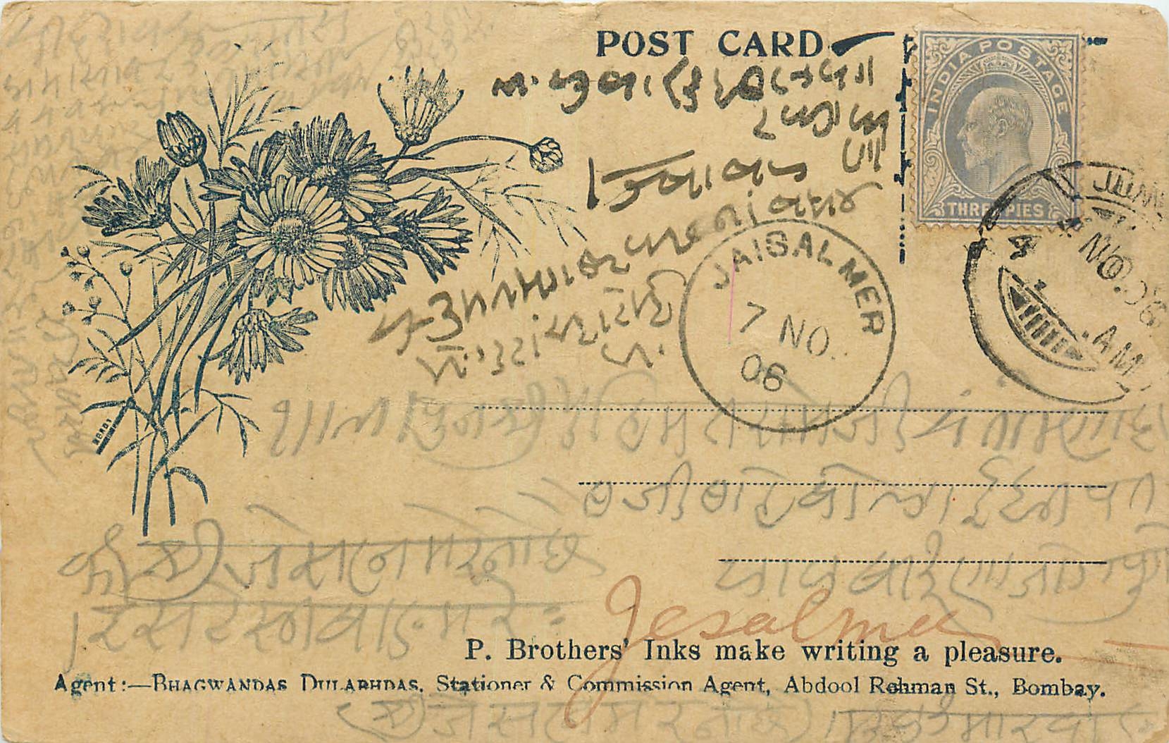 Inde India  Entier Postal Stationary 