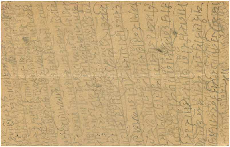 Inde India  Entier Postal Stationary  — Verso