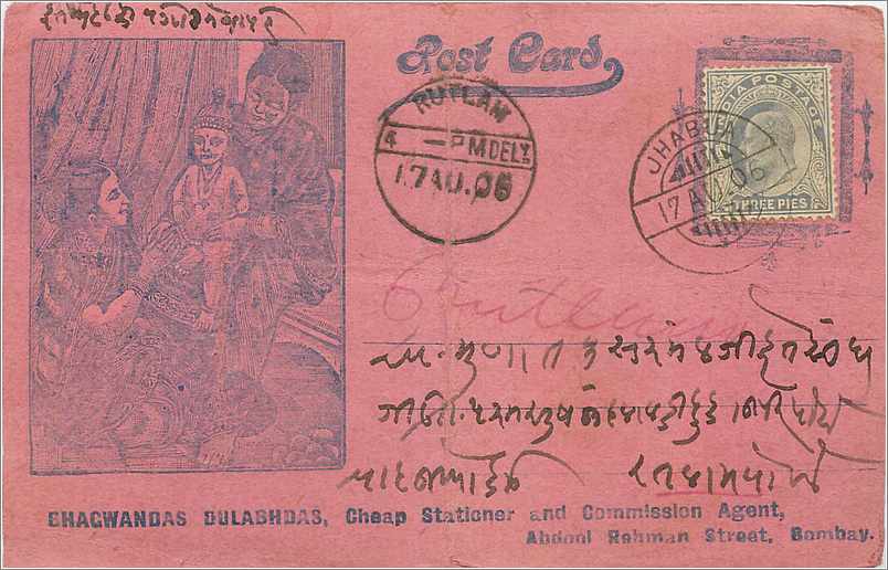 Inde India  Entier Postal Stationary 