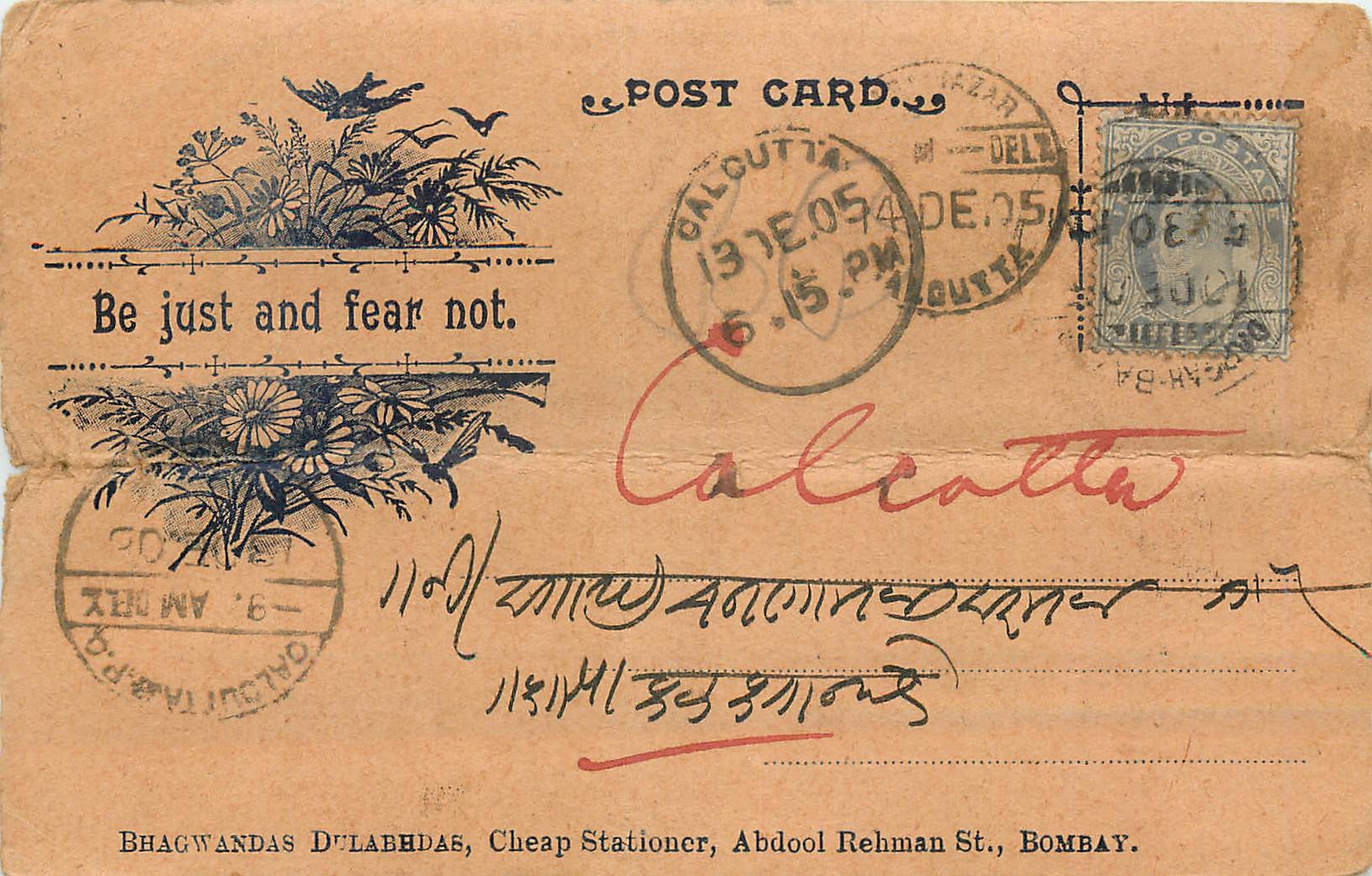 Inde India  Entier Postal Stationary 