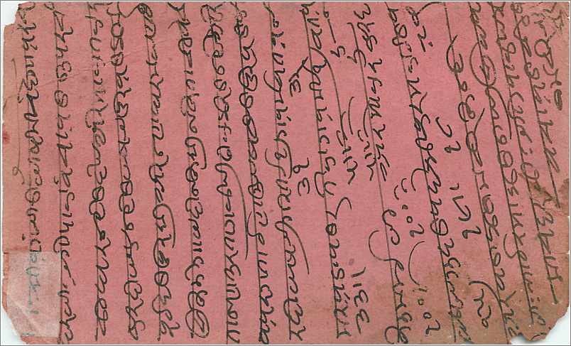 Inde India  Entier Postal Stationary  — Rückseite