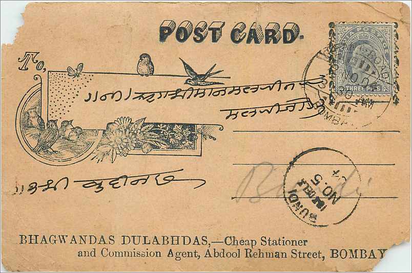 Inde India  Entier Postal Stationary 