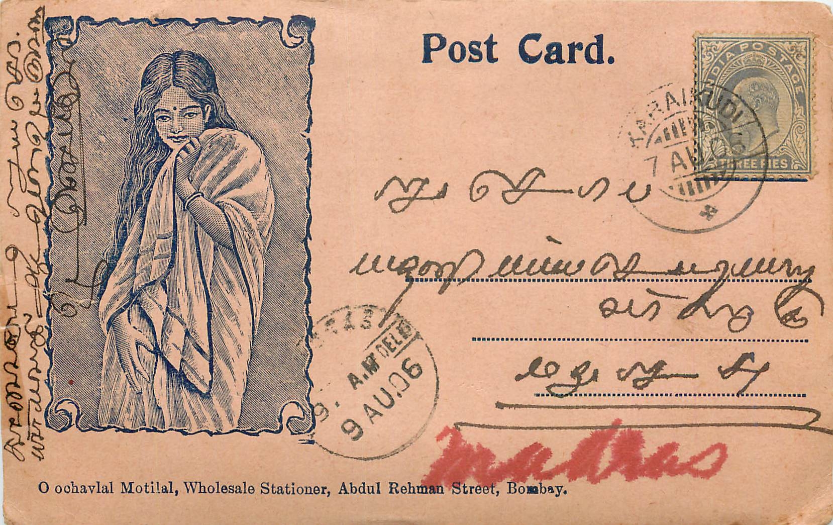 Inde India  Entier Postal Stationary 