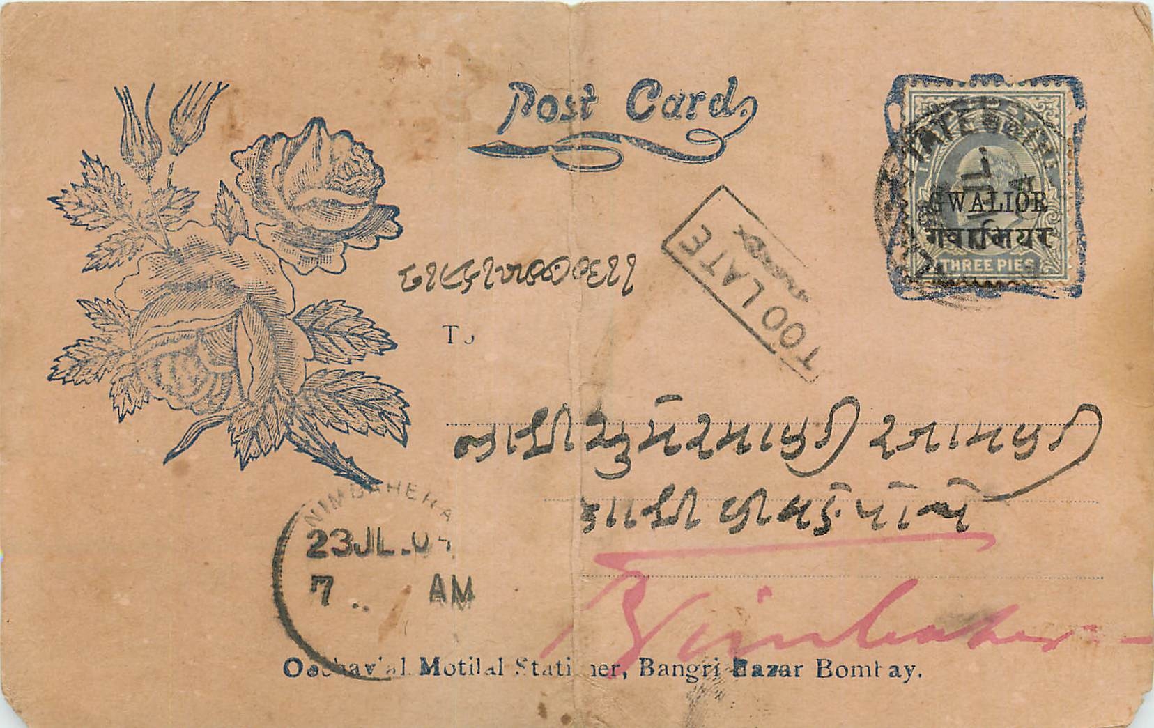 Inde India  Entier Postal Stationary 