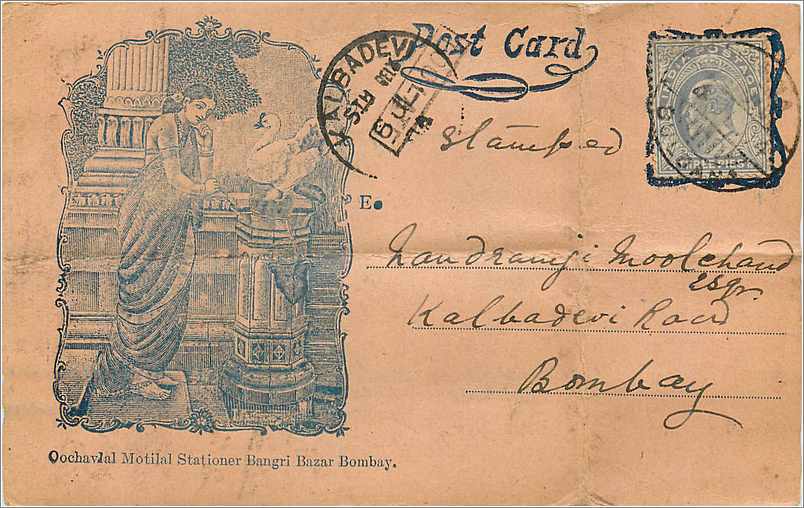 Inde India  Entier Postal Stationary 