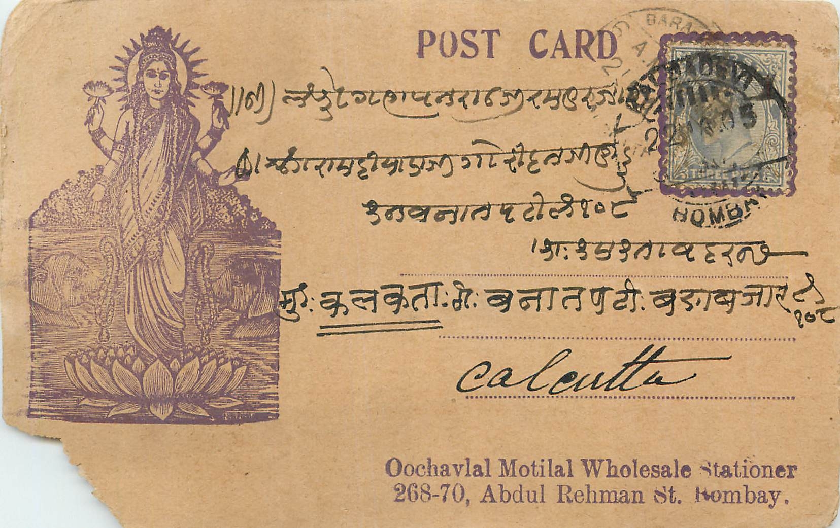 Inde India  Entier Postal Stationary 