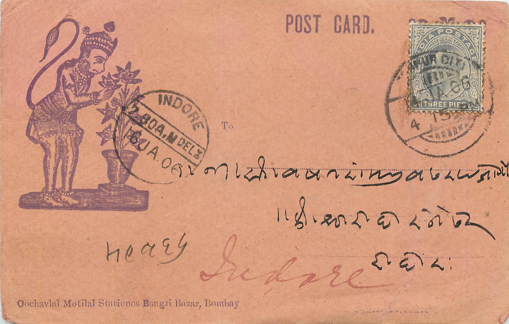 Inde India  Entier Postal Stationary 