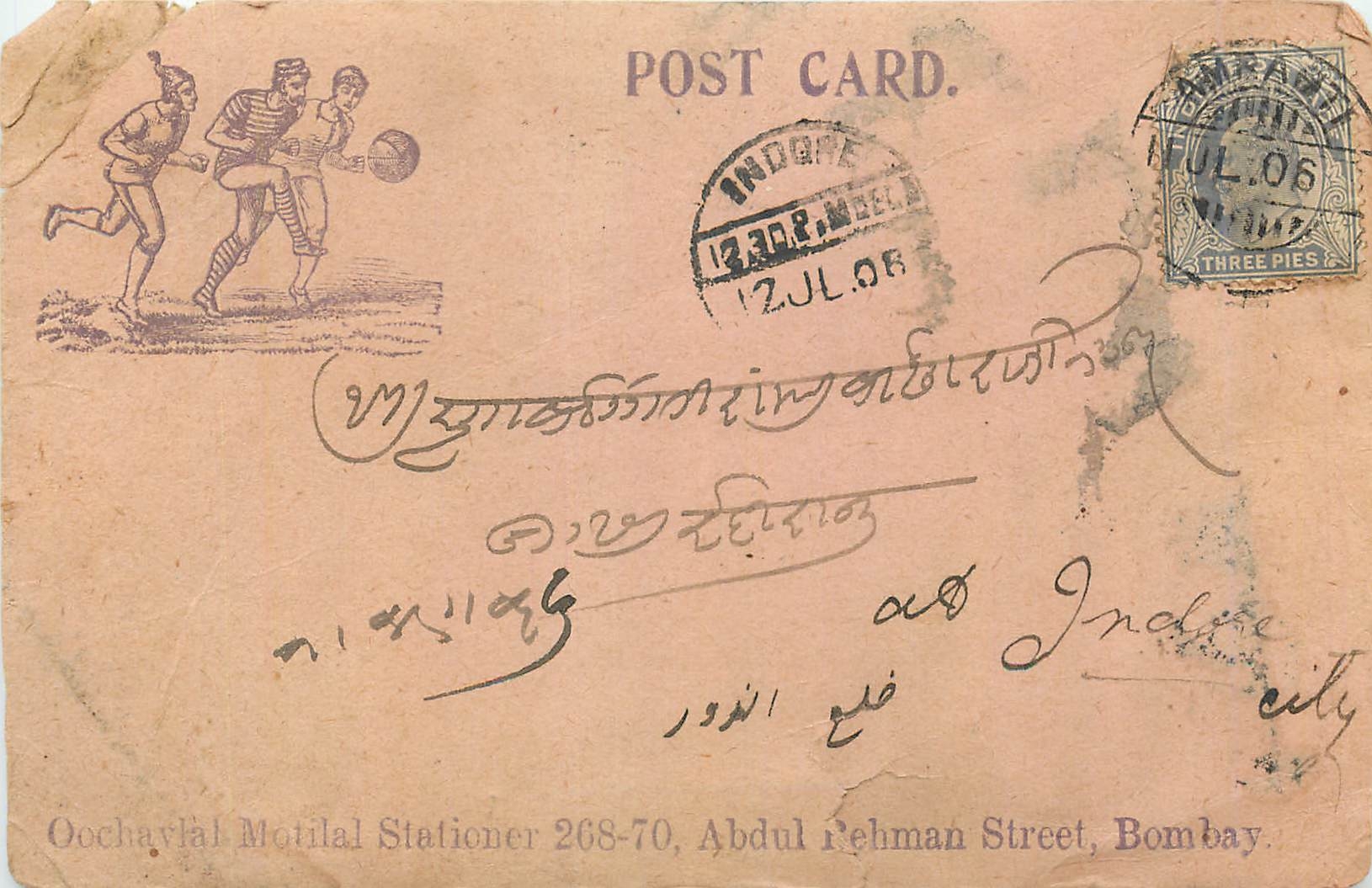 Inde India  Entier Postal Stationary Football Soccer