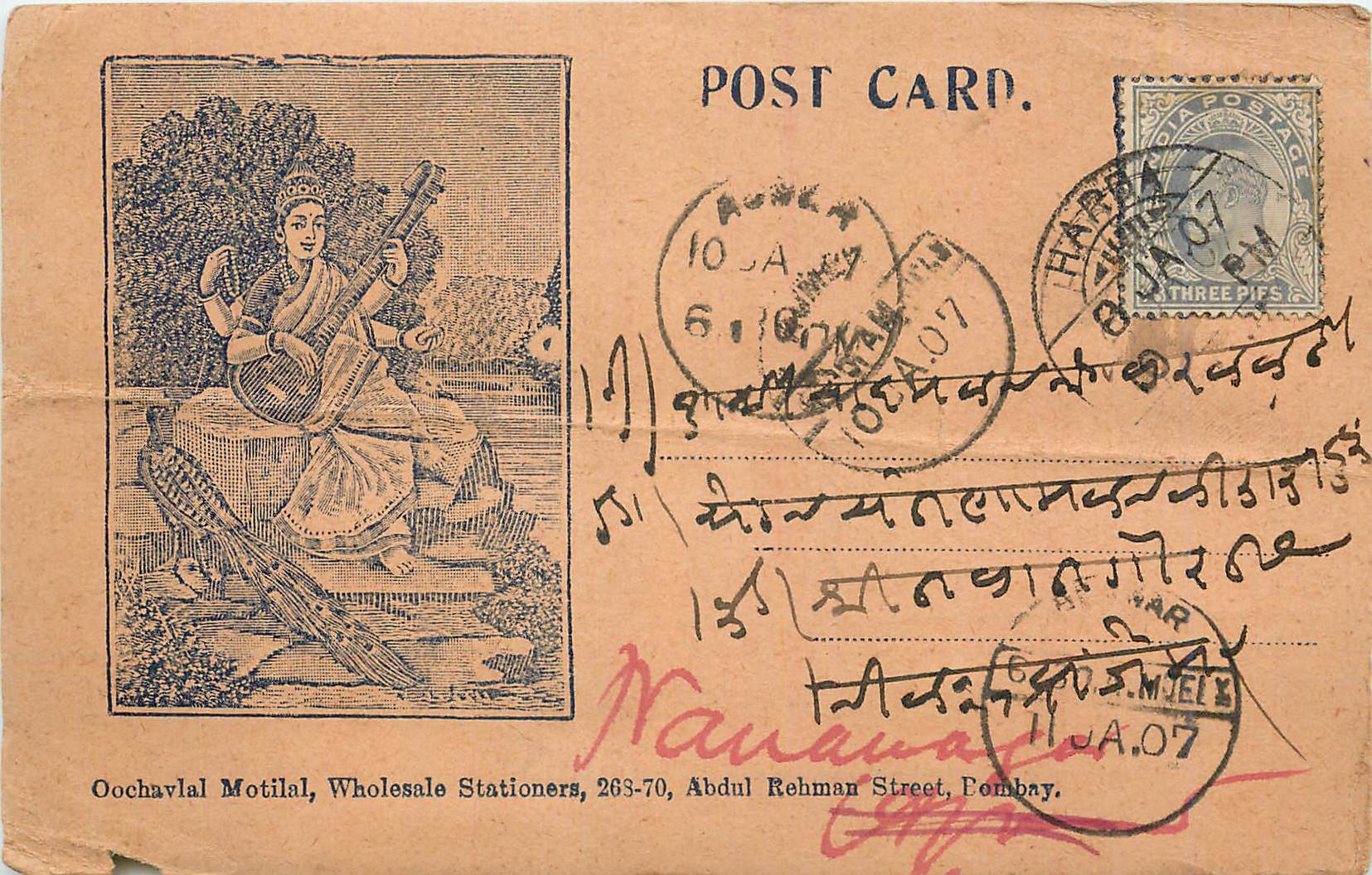Inde India  Entier Postal Stationary 