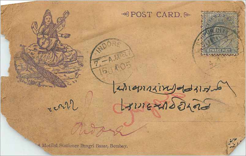 Inde India  Entier Postal Stationary 
