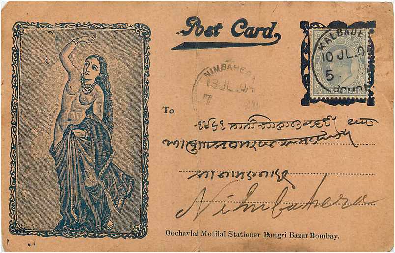 Inde India  Entier Postal Stationary 