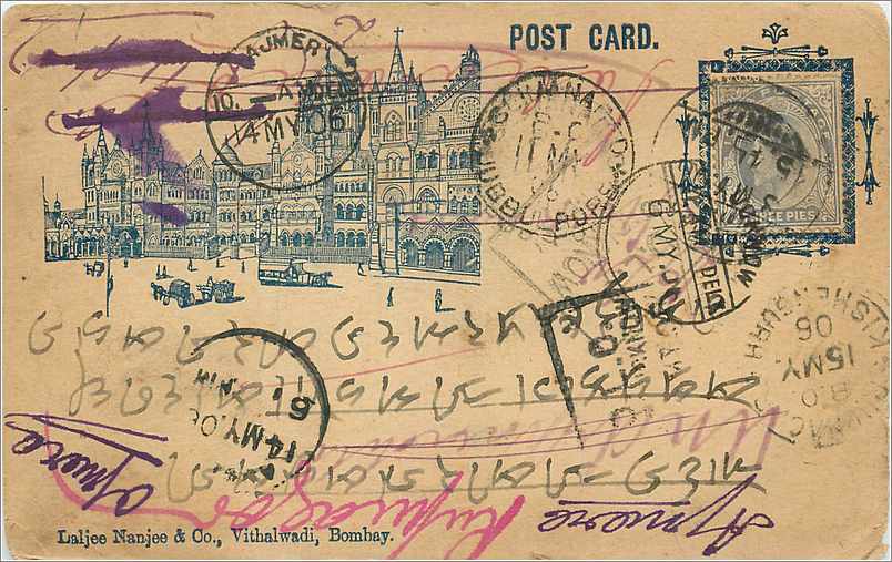 Inde India  Entier Postal Stationary 