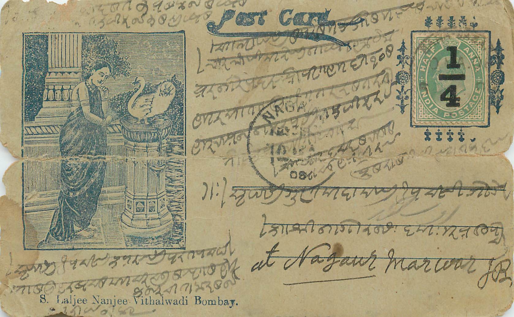 Inde India  Entier Postal Stationary 