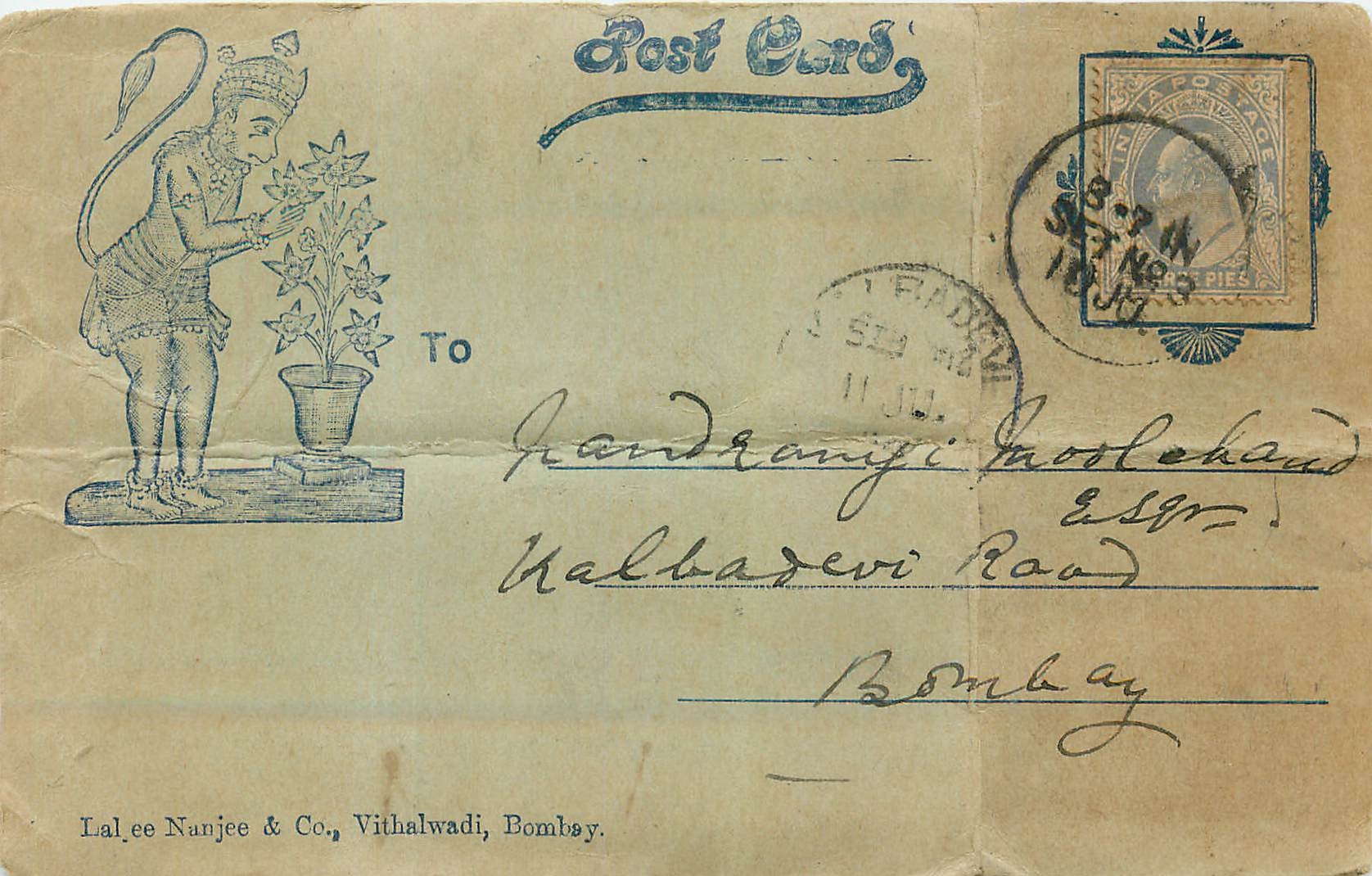 Inde India  Entier Postal Stationary 