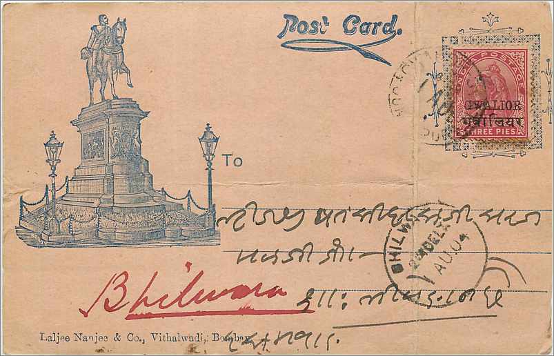 Inde India  Entier Postal Stationary 