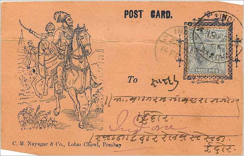 Inde India  Entier Postal Stationary 