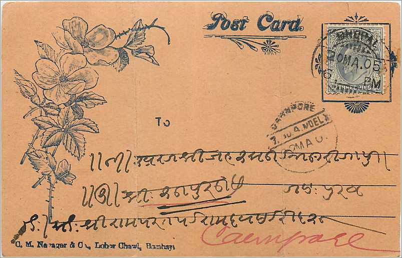 Inde India  Entier Postal Stationary 