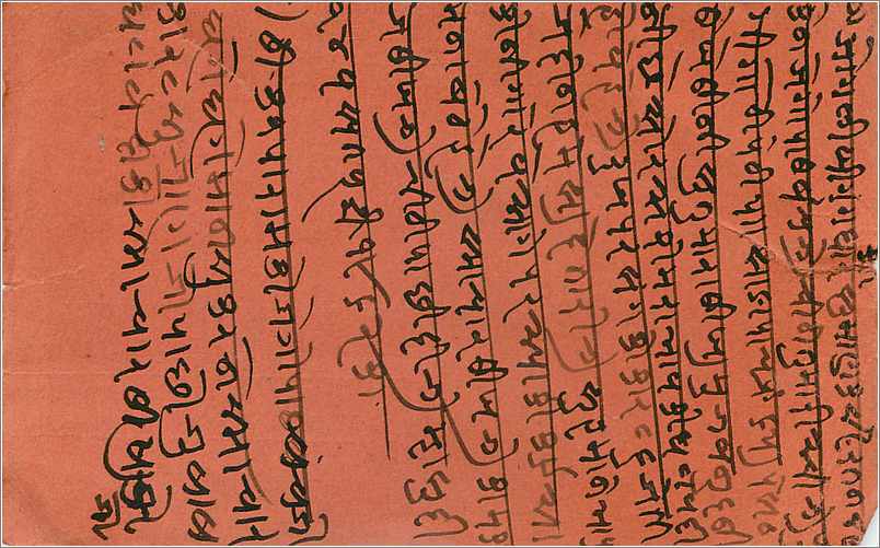 Inde India  Entier Postal Stationary  — Verso
