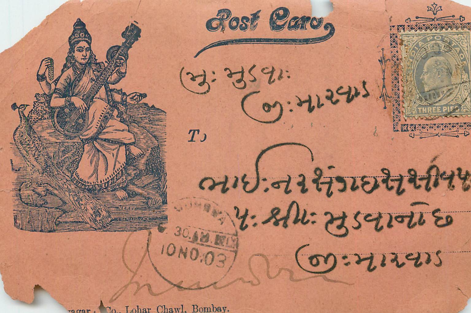 Inde India  Entier Postal Stationary 